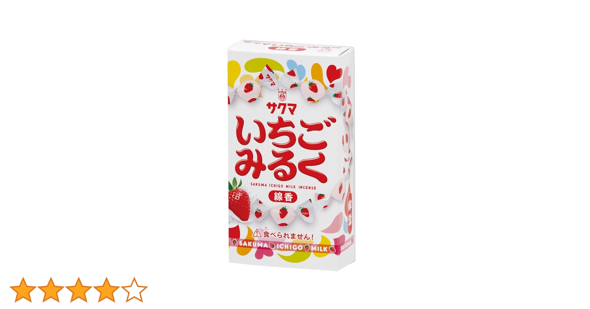 Amazon.co.jp: カメヤマ いちごみるく ミニ寸線香 約50g 約200本